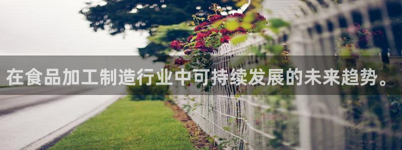 星欧娱乐银行卡怎么登录