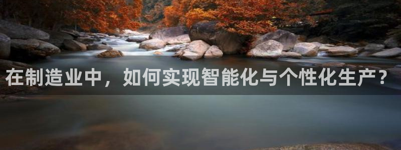星辉娱乐进入欧联杯了吗