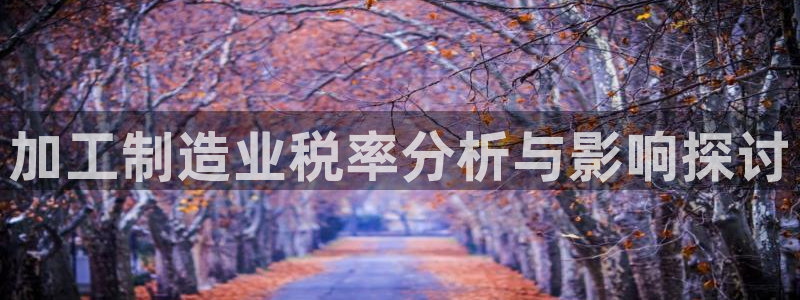 星欧娱乐注册客服电话