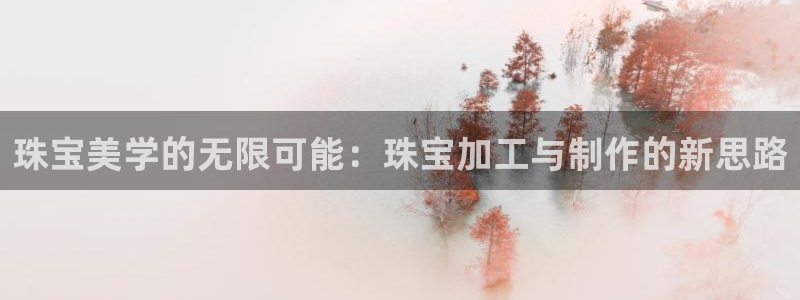 星欧娱乐最近怎么了