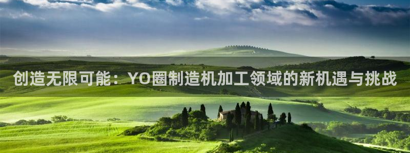 星欧娱乐掌7O777