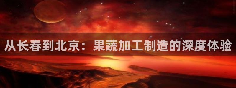 欧赫娱乐 超级星学院