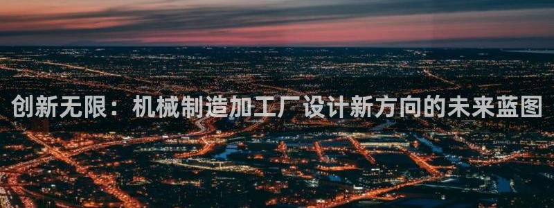 星欧娱乐平台app下载