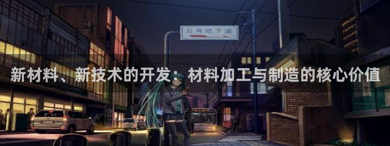 星欧娱乐元7O777