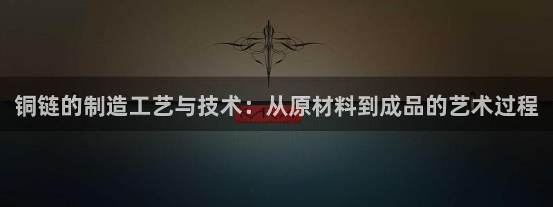 欧豪娱乐星天地采访