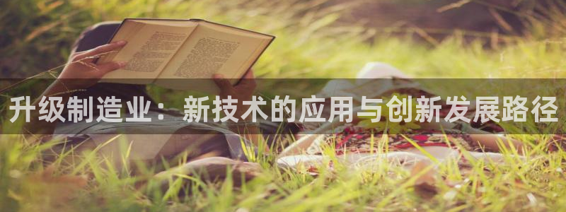星欧娱乐最新消息今天