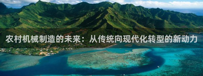 星欧娱乐登录网页版登录