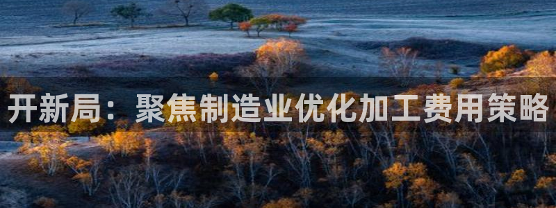星欧娱乐