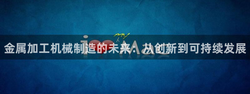 星欧娱乐最建议买吗