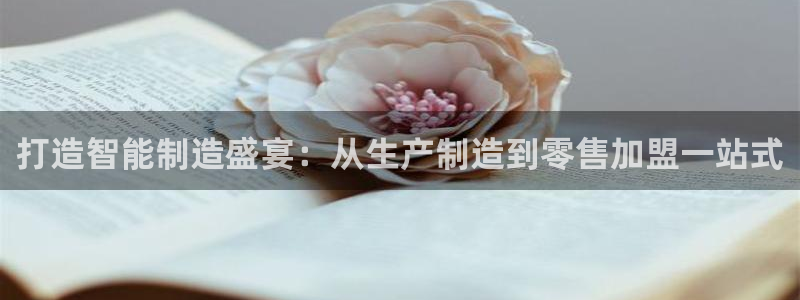 星欧娱乐最新状况
