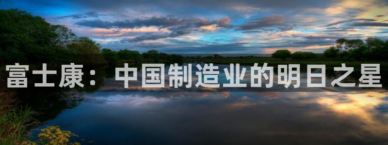 星欧娱乐注册资金多少