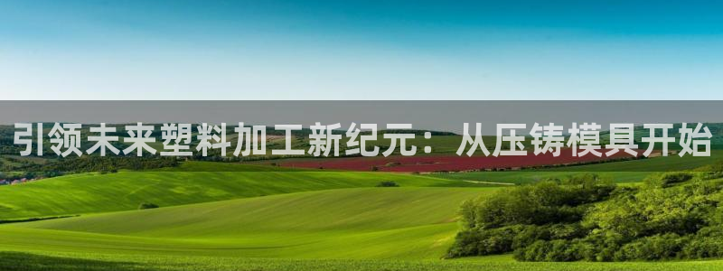 星欧娱乐注册客服电话