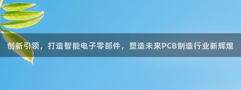 星欧娱乐客服联系方式
