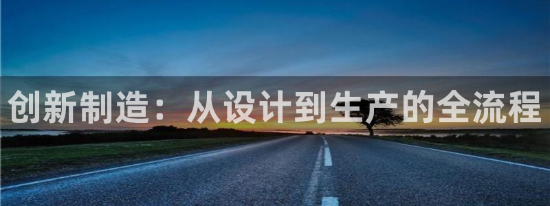 欧星娱乐竞技
