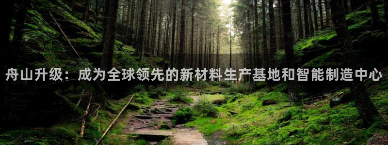 热星娱乐欧豪是谁