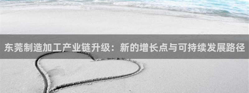 欧星娱乐国际平台