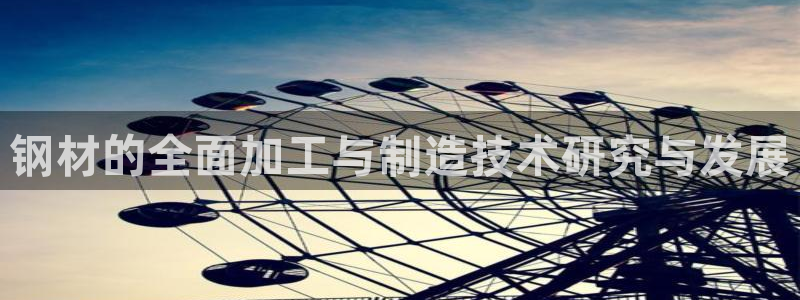欧星娱乐app