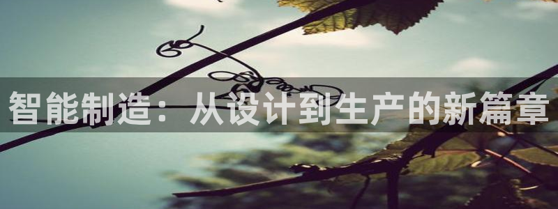 星欧娱乐官方网页