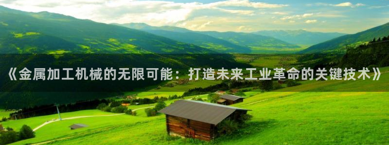 星欧娱乐606251