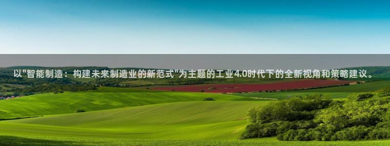 星欧娱乐官方网站首页