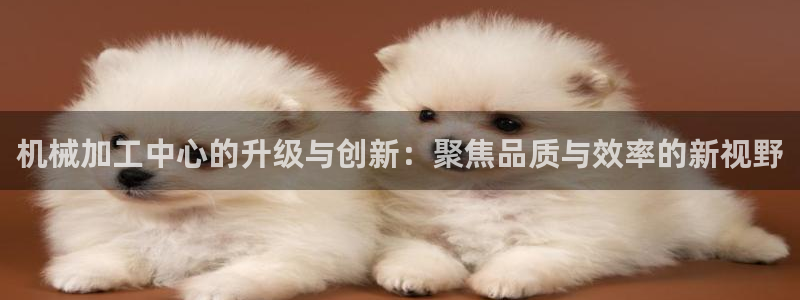 星欧娱乐围7O777