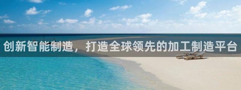 星欧娱乐是正规品牌吗