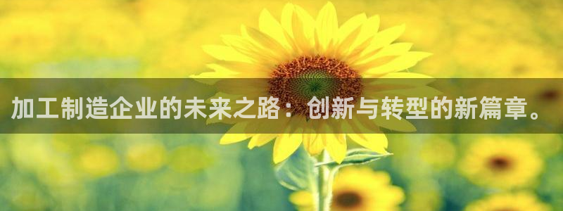 星欧娱乐登录入口