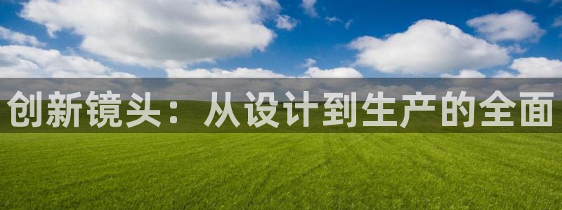 娱乐星扒客欧豪