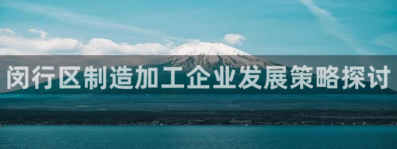 星欧娱乐官方网页