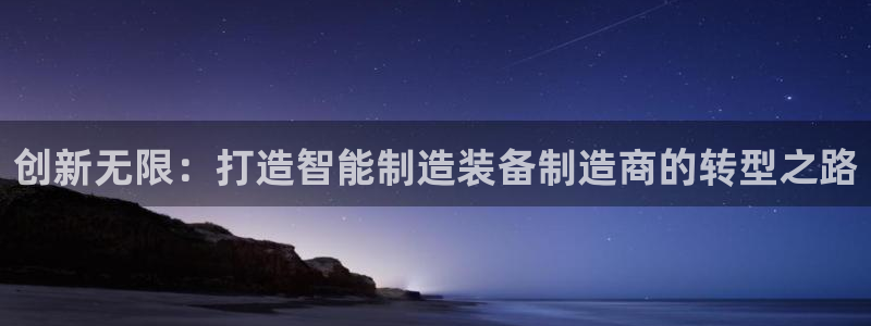 娱乐星扒客欧豪