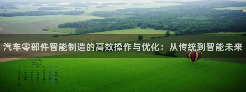 欧星娱乐真人