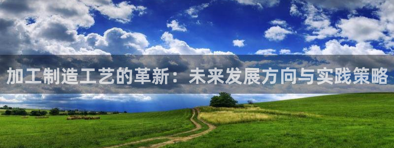 星欧娱乐app下载安装