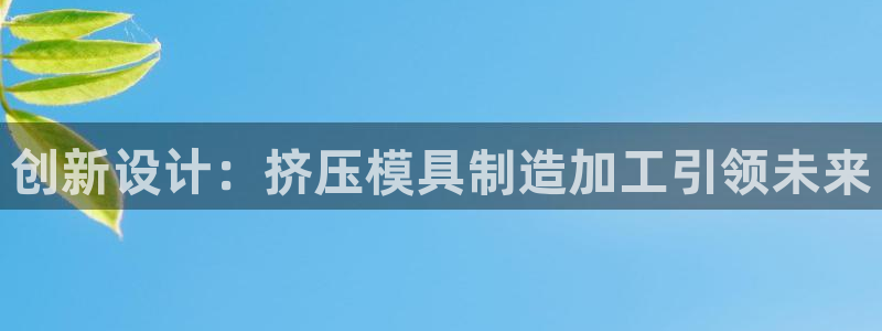 星欧娱乐注册