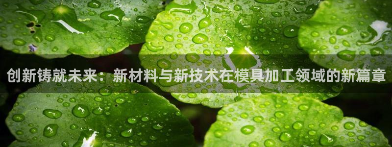 星欧娱乐app下载安装