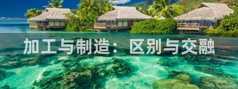 欧星娱乐app