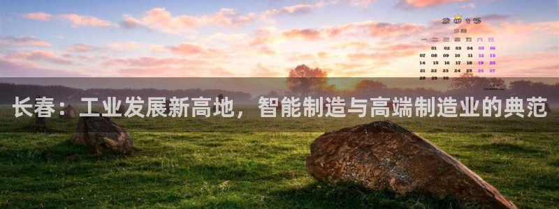 星欧娱乐公司