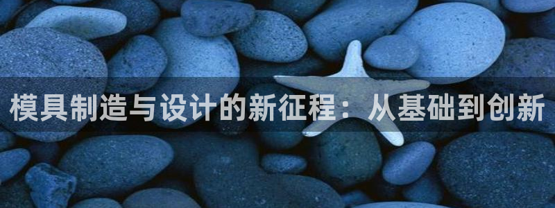 欧星娱乐平台是黑的吗?