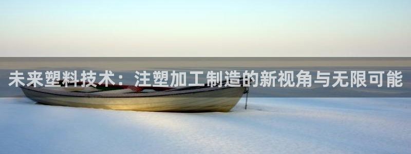 星欧娱乐的安装方法及注意事项