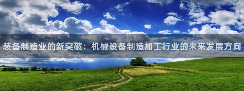 星欧娱乐怎么注册