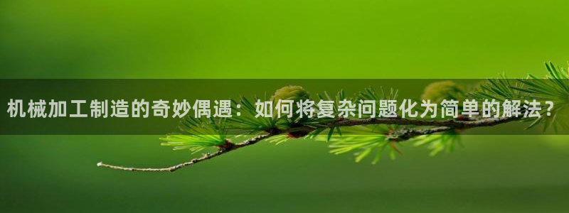 星欧娱乐人工客服电话