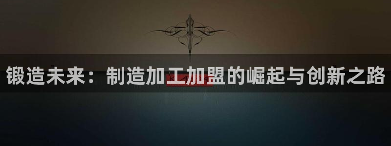 星欧娱乐最新消息今天