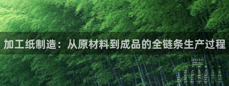 星欧娱乐的官方网站