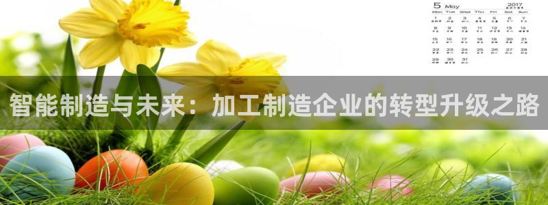 星欧娱乐主管招商中