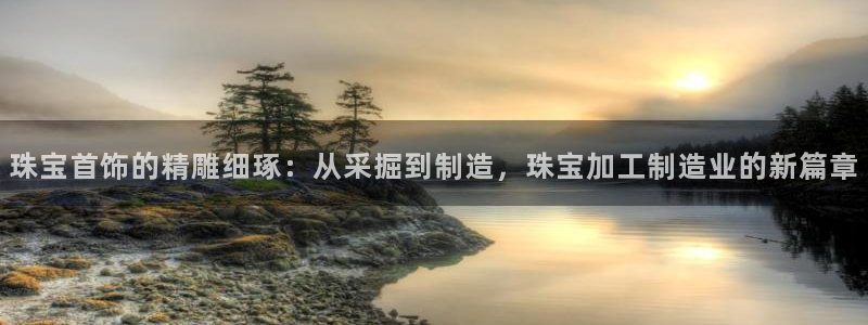 星欧娱乐围7O777