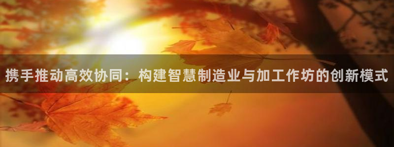 星欧娱乐最新活动