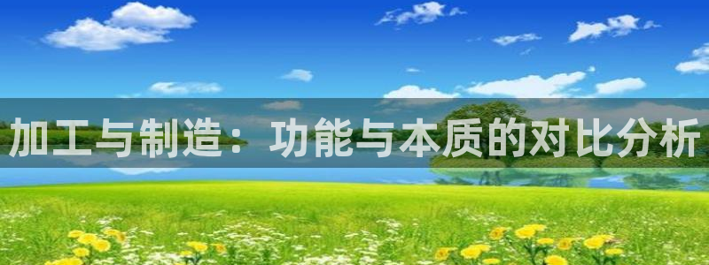 星欧娱乐登录网页版登录