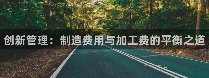 星欧娱乐扣钱是客服电话