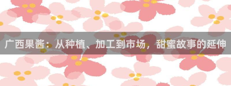 娱乐星天地马思纯欧豪