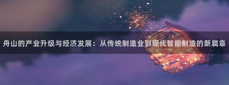 星欧娱乐黑科技是正规的吗