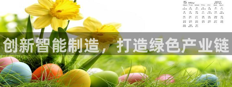欧星娱乐平台